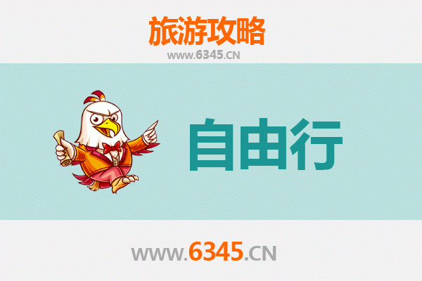 白沙荣邦乡自由行攻略：探秘海南雨林深处的黎族风情