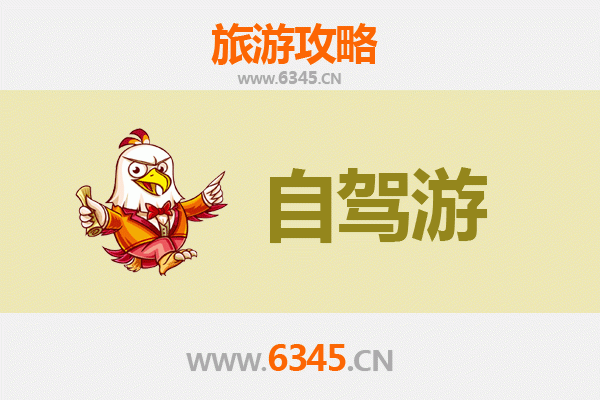 海南白沙荣邦乡自驾游全攻略：探秘雨林秘境与黎族文化