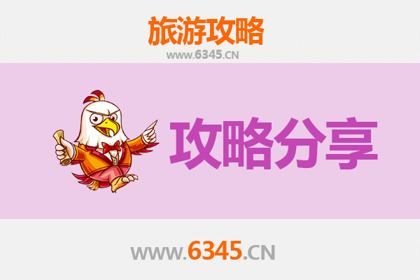 白沙荣邦乡出发：南澳岛三天两晚深度海岛游全攻略