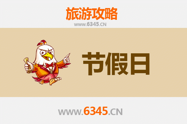 2026元旦秘境之旅：白沙荣邦乡热带雨林与黎苗文化深度体验攻略